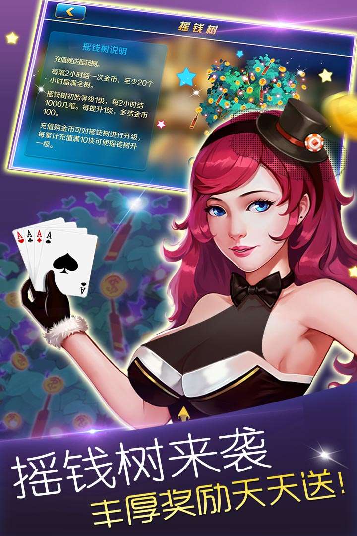 英皇棋牌最新版，升級體驗(yàn)，盡享棋牌樂趣