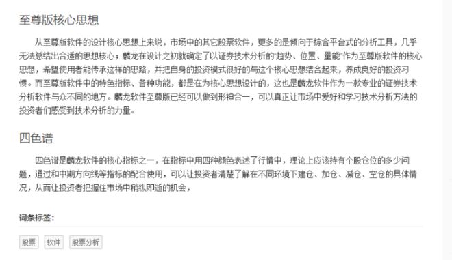 至尊股票最新動態(tài)，心靈與自然的神秘交融之旅