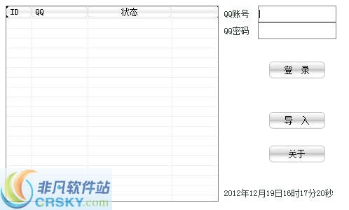最新QQ批量秘籍，輕松掌握社交新姿勢！