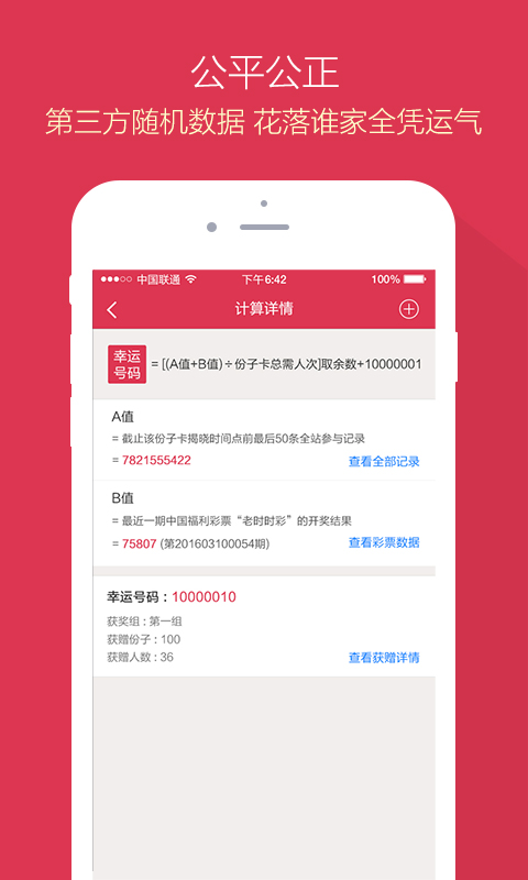 探索新潮時尚的秘密，艸榴最新潮流解析