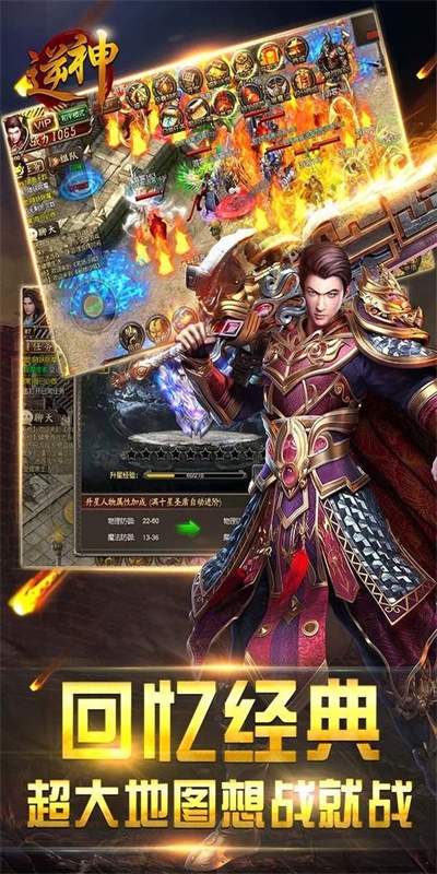 游戲新紀(jì)元探秘，最新開傳世重磅上線！