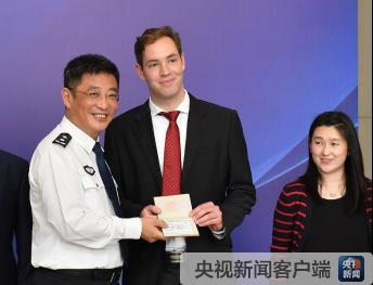 德國永居條件最新解讀，邁向成功的勵志指南