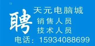 汊澗最新招聘引領科技潮流，開啟智能生活新篇章大招募