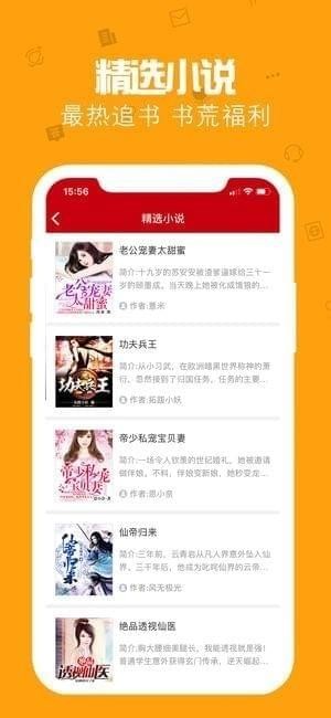 快讀最新版，極速閱讀體驗的魅力