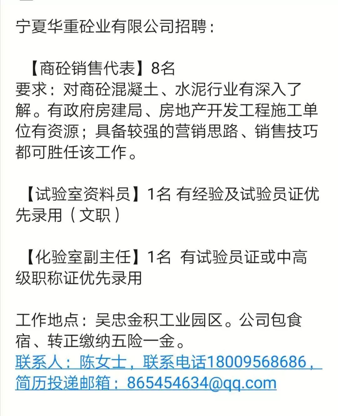 鋁廠最新招聘信息匯總，最新鋁廠招聘啟事