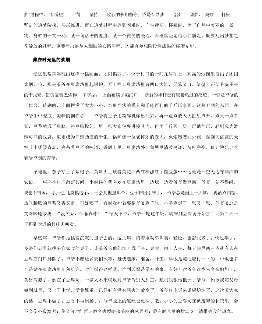 科技重塑未來，體驗前沿高科技產(chǎn)品的全新視界——2024最新作文素材