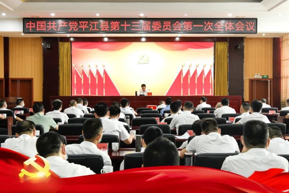 平江縣領(lǐng)導(dǎo)名單更新，與自然共舞，探尋內(nèi)心平靜之旅