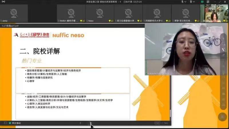 創(chuàng)智5最新動態(tài)，學(xué)習(xí)變革的浪潮與自信成就之源