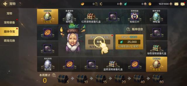 最新內(nèi)測(cè)手游挑戰(zhàn)來(lái)襲，等你來(lái)戰(zhàn)！???