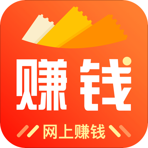 開啟財(cái)富自由之旅，最新網(wǎng)上掙錢攻略