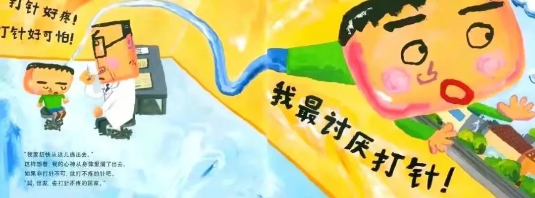 科技新品驚艷登場，最新同好打針故事與智能生活體驗(yàn)