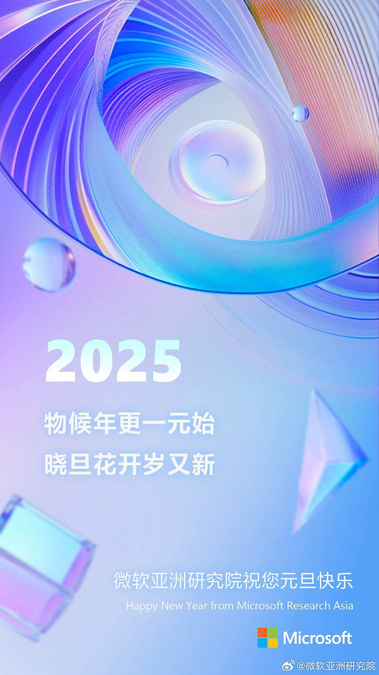 探索前沿科技，揭秘最新2025zv進(jìn)展