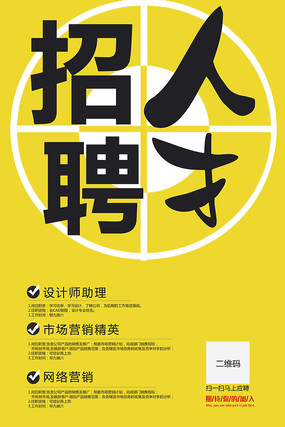 最新人才招聘，探尋未來之星的關(guān)鍵之旅