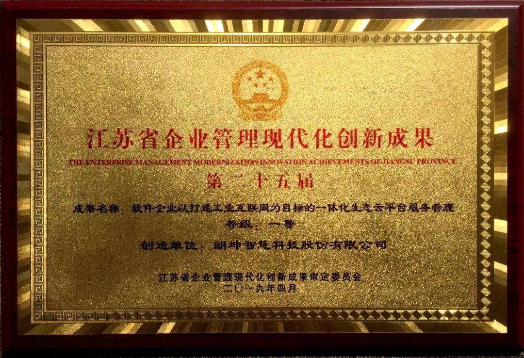 江蘇最新人事動(dòng)態(tài)，友情與陪伴的溫馨日常