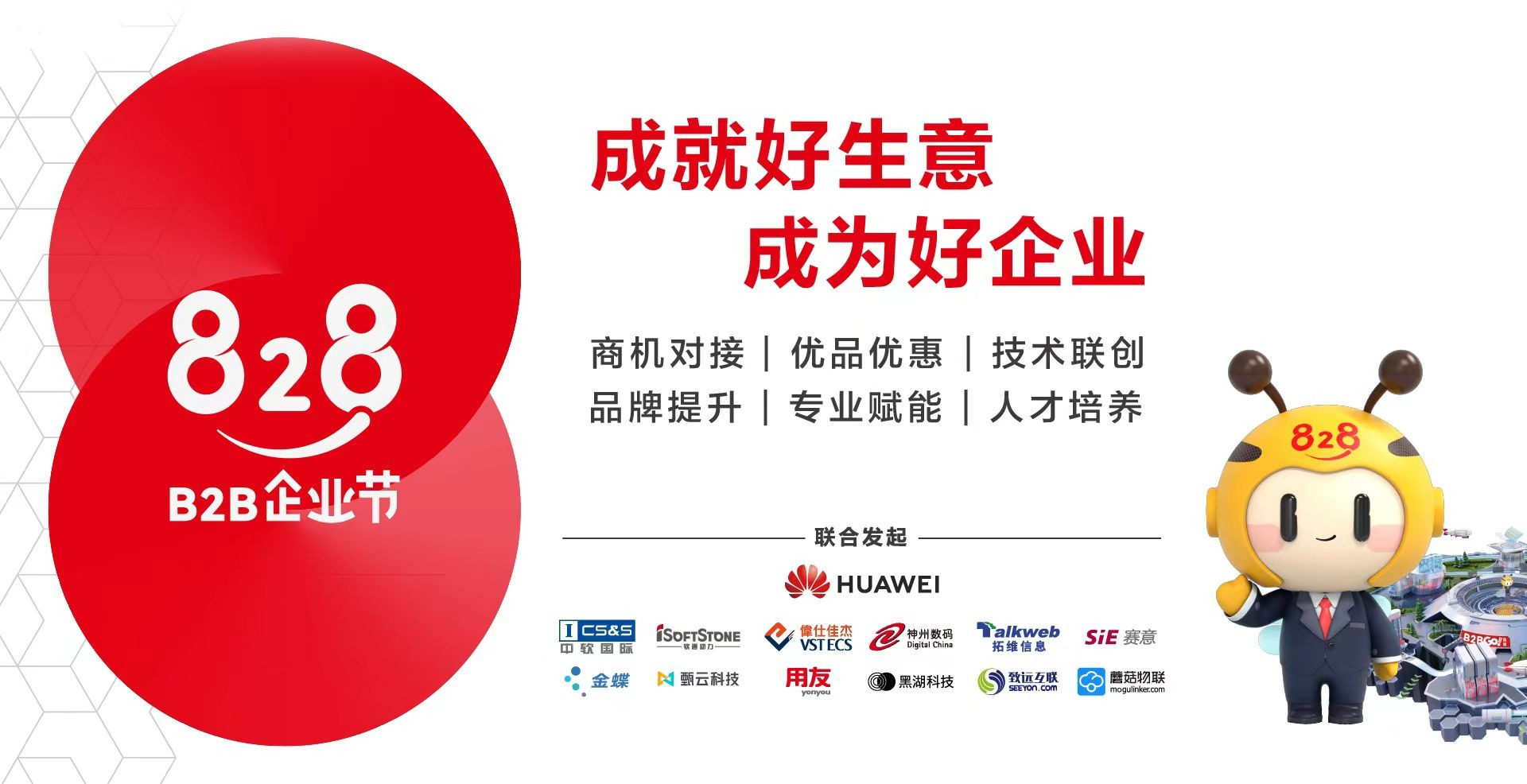 探索全新世界，828最新版發(fā)布?