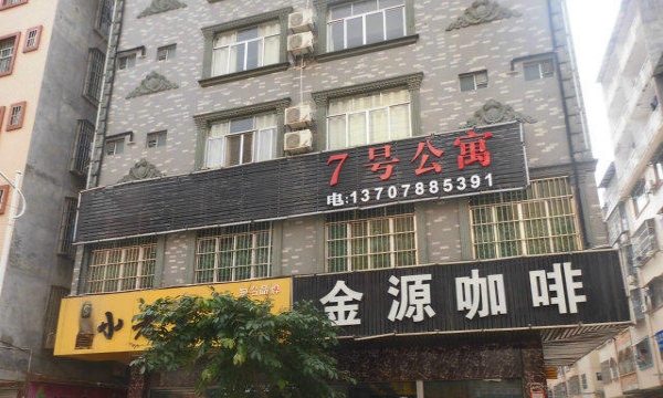 鐘祥最新門(mén)面出租，黃金地段商機(jī)無(wú)限，等你來(lái)把握！