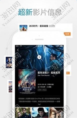 手機(jī)最新福利影院，觀影指南與技能學(xué)習(xí)步驟全解析