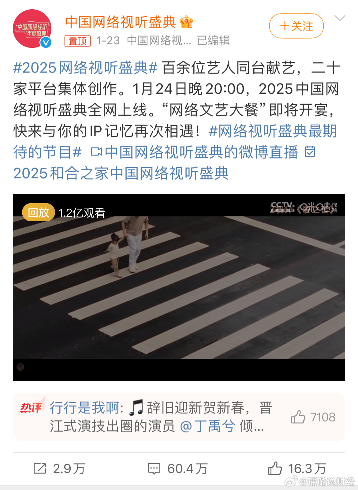 科技、文化與生活的交融，最新上傳視頻2025概覽