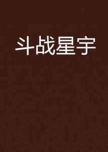 生活所迫，現(xiàn)實與理想的碰撞最新小說連載