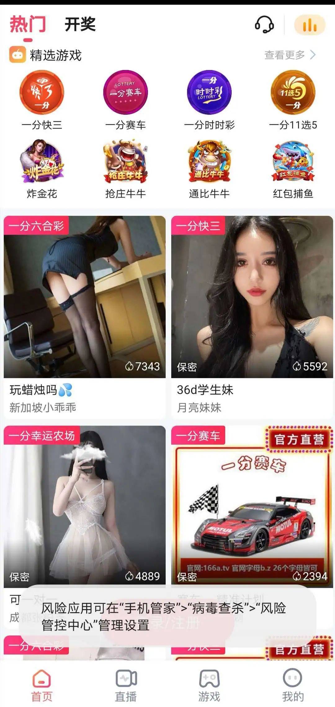 最新黃播直播，探索、討論與要點(diǎn)解析全攻略