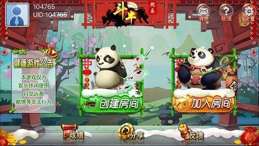 2025年最新斗牛步驟指南，掌握斗牛技巧與策略