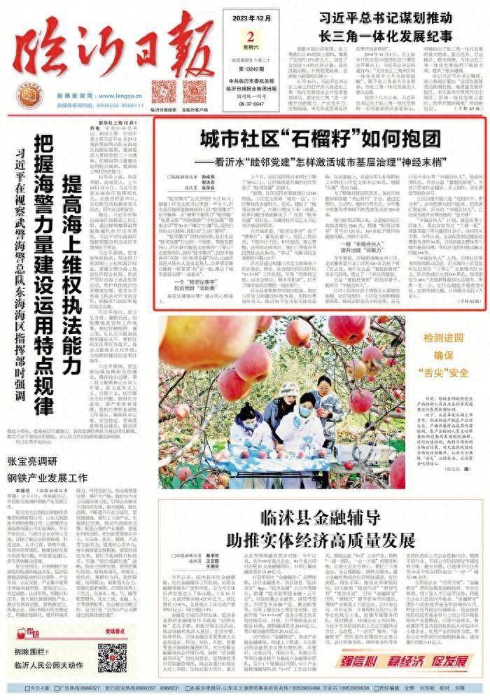 石榴社區(qū)2025最新美食秘境，巷弄深處的味蕾盛宴