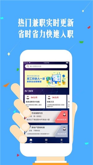 最新找兼職話題，值得深入探討的兼職就業(yè)趨勢與機遇