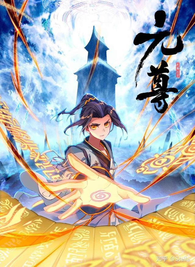 元尊，新時(shí)代武俠巔峰之作最新更新揭秘！