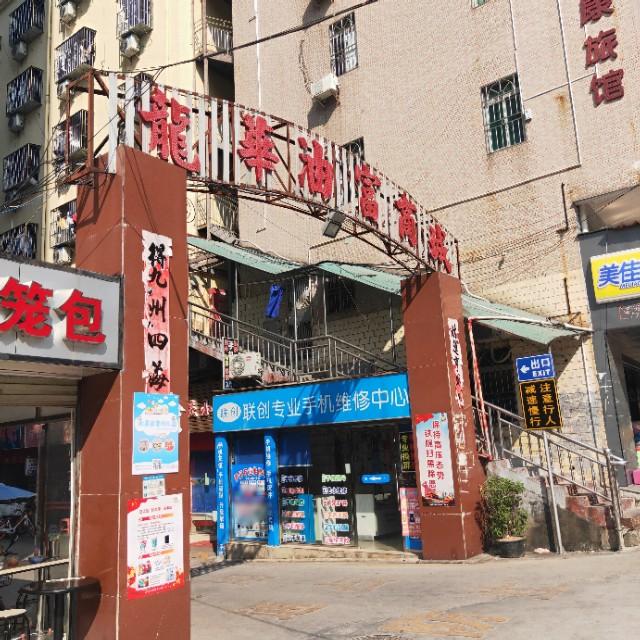 深圳擺攤熱潮，時(shí)代浪潮中的新景象