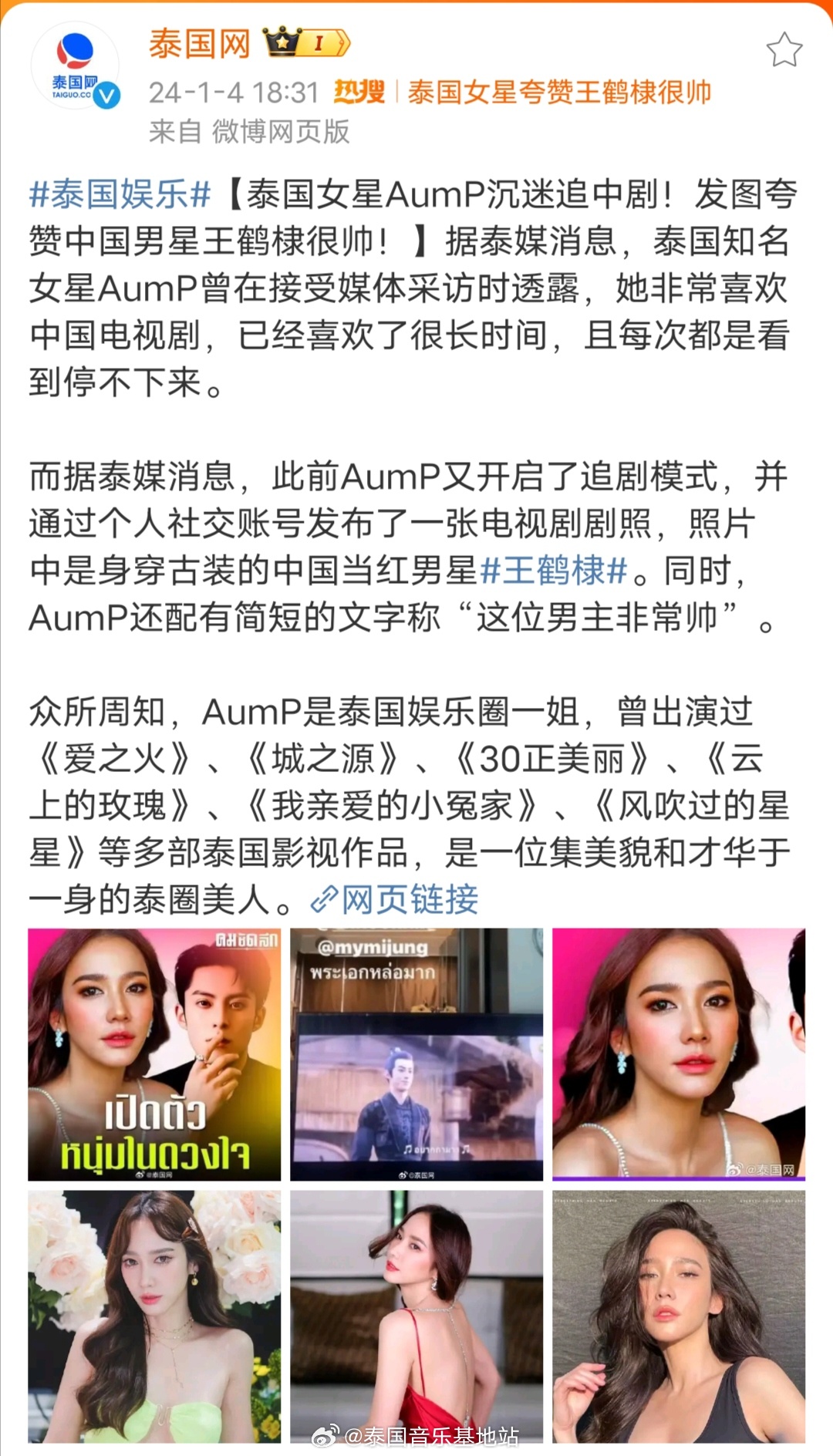 泰國熱舞最新，小巷深處的舞蹈天堂揭秘