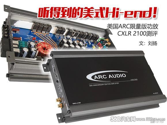 最新功放技術，重塑生活音質，極致體驗之巔