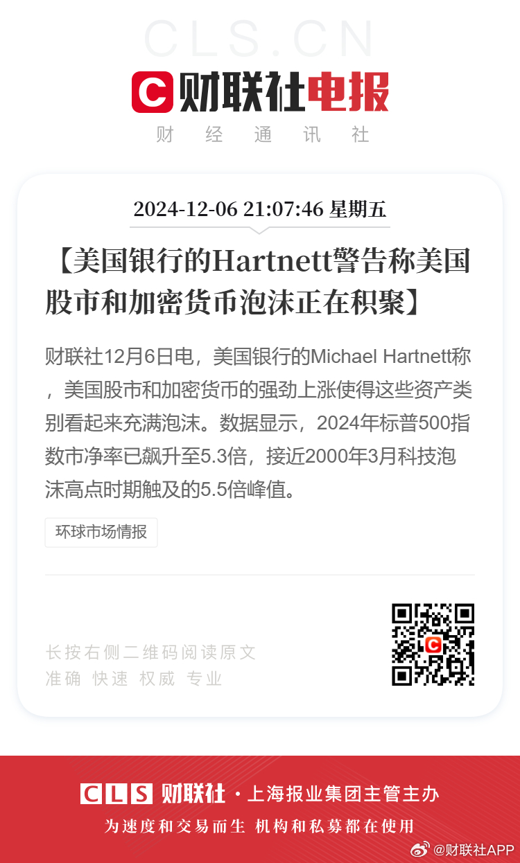 揭秘風靡全城的神秘泡沫，最新爆料，你絕對不能錯過！