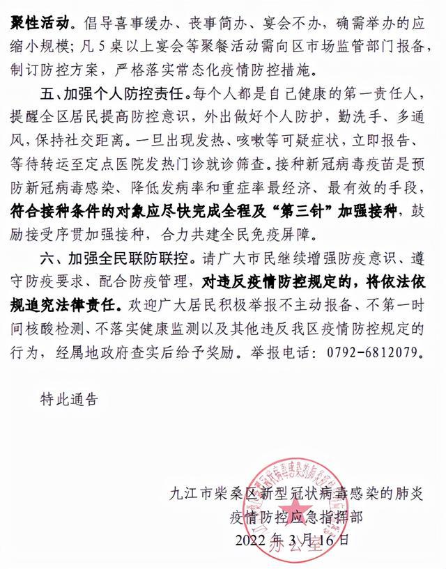 最新疫情通告，探索自然美景，尋找內(nèi)心平和之旅