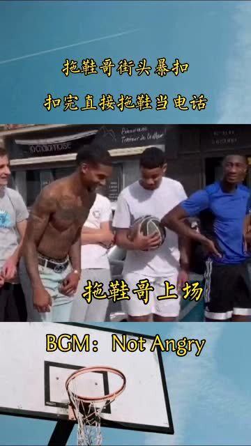 拖鞋哥，引領最新潮流，時尚新標桿！