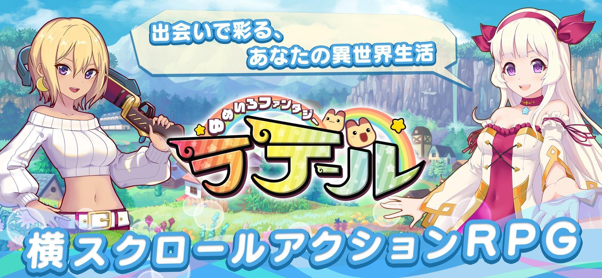 最新彩虹島，夢幻冒險樂園開啟！??