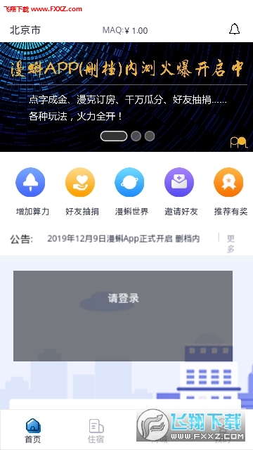 走進(jìn)數(shù)字娛樂新紀(jì)元，最新漫蝌獨家呈現(xiàn)！