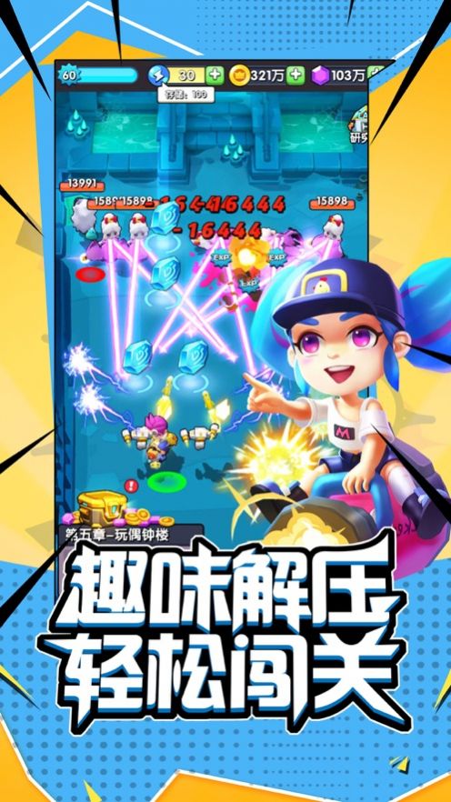 闖關(guān)最新合集，探索未知樂園，揭秘小巷神秘寶藏
