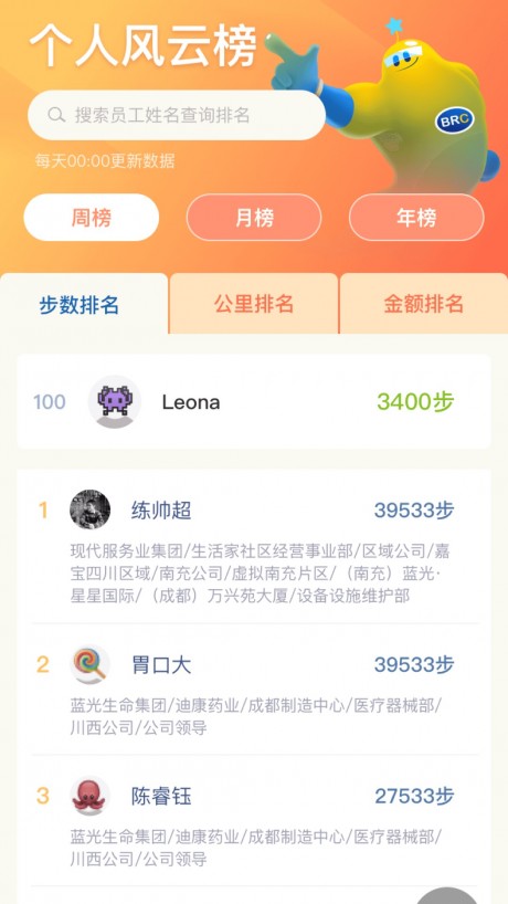 打造全方位全民健康生態(tài)圈，最新全民健康戰(zhàn)略引領(lǐng)未來健康之路