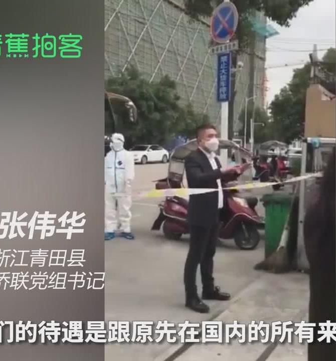 青田疫情下的隱秘小巷，特色小店的獨(dú)特魅力
