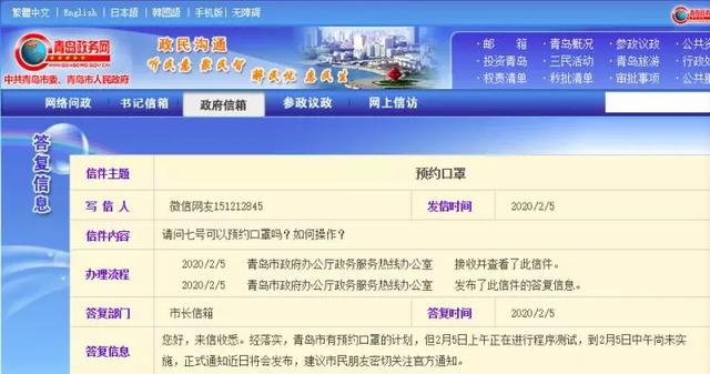 膠州最新確診事件實錄，疫情紀實與追蹤
