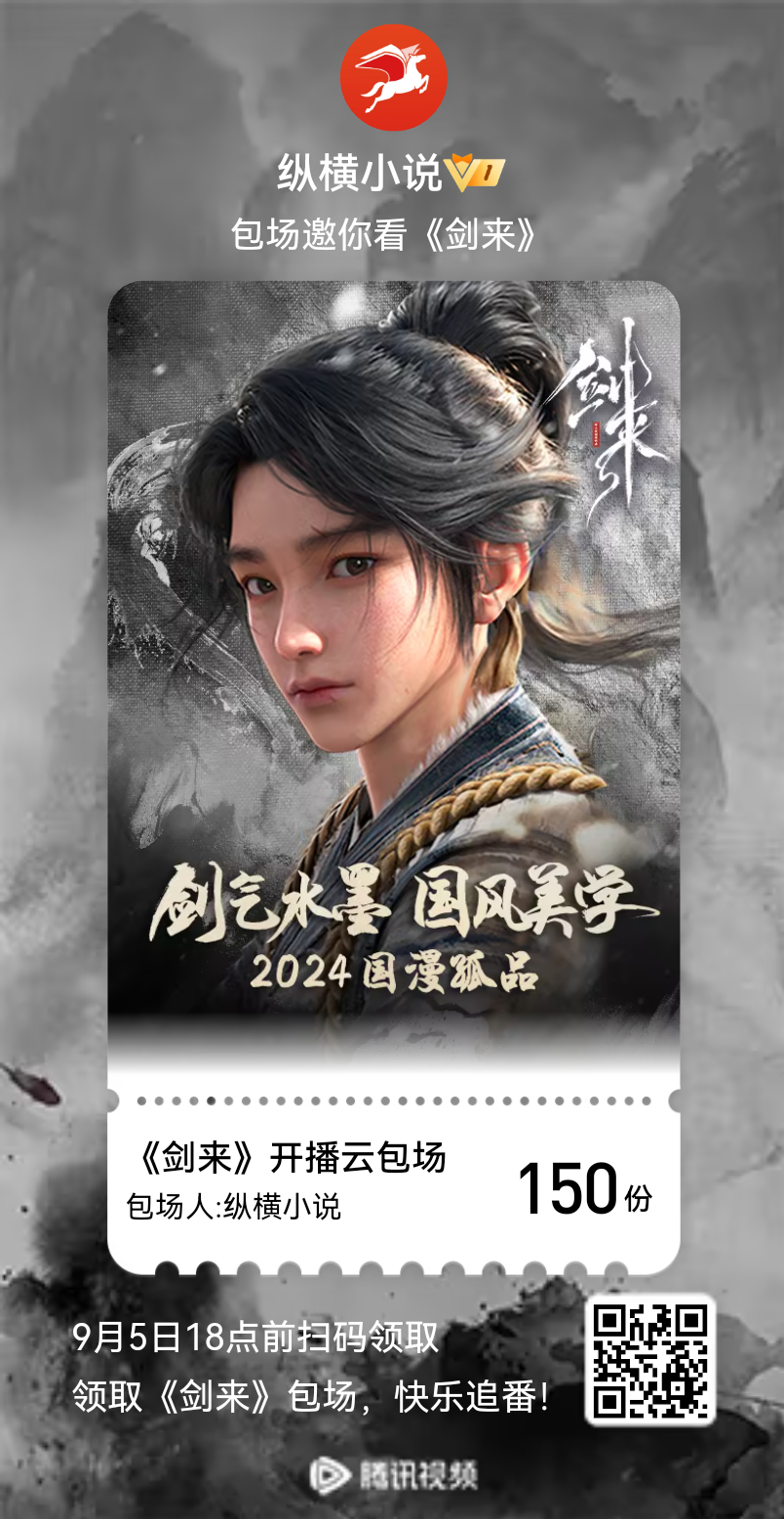 劍墟最新，追尋夢(mèng)想的勇氣與變化中的自信成就感