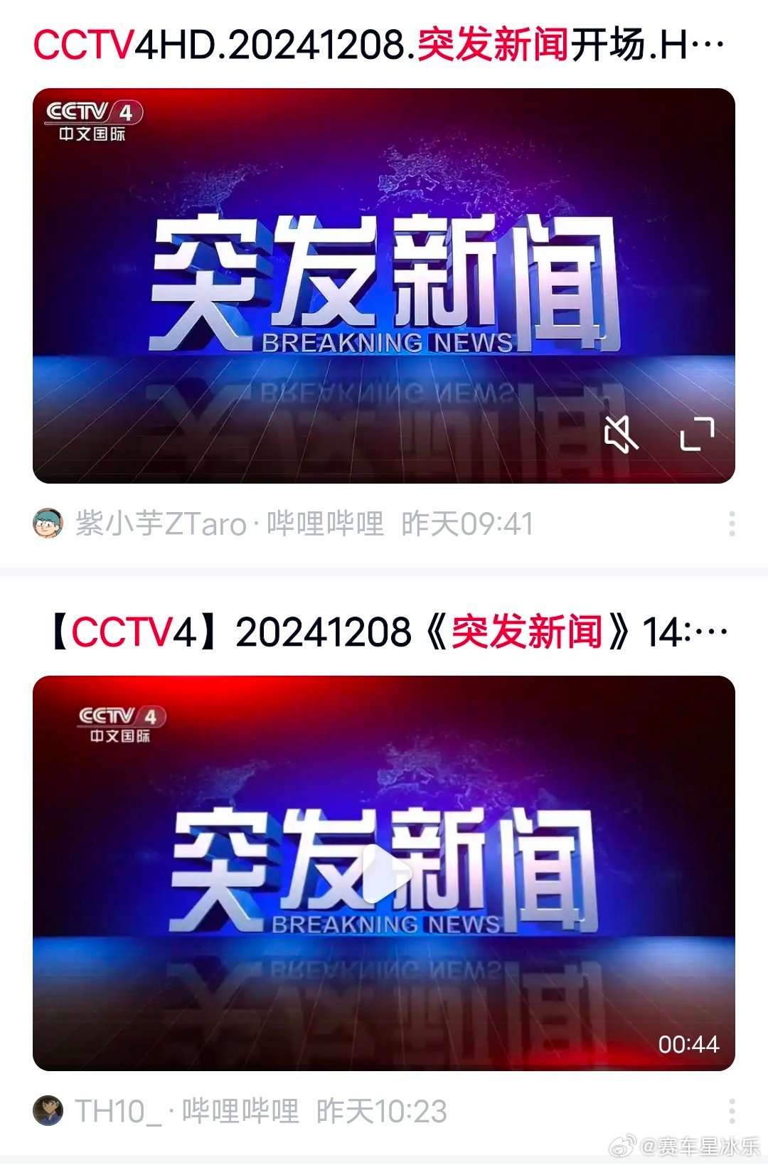 突發(fā)新聞熱點速遞，聚焦時事熱點，傳遞最新動態(tài)
