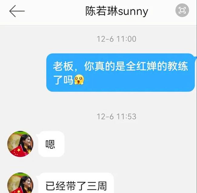 教練最新章，解鎖人生新篇章，邁向成功之路??