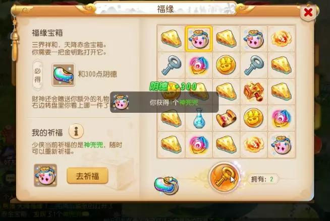 小紅書爆款推薦，最新開寶箱，驚喜連連，探索寶藏之旅！