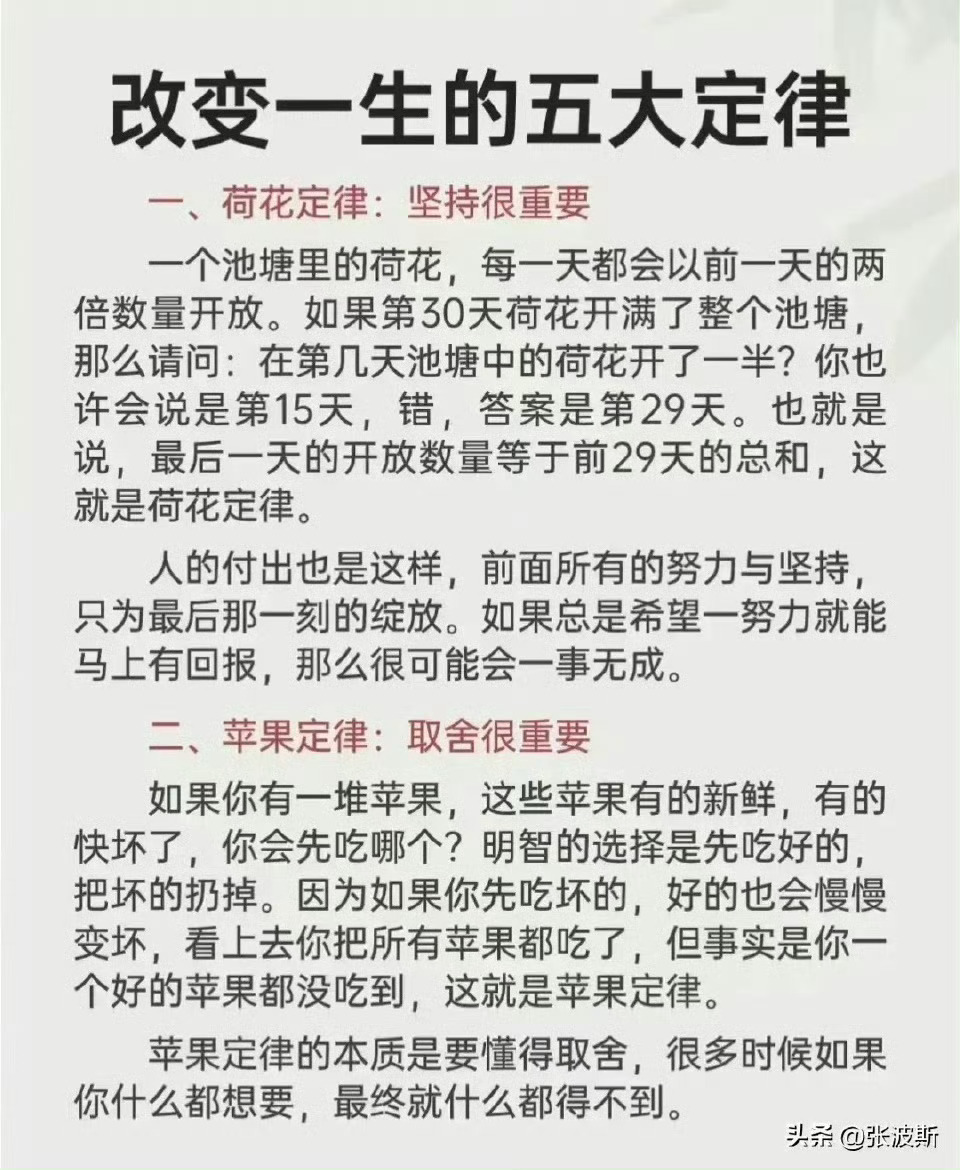 無限可能時(shí)代的新定律，每個(gè)人都是主角的崛起