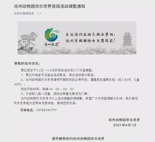 夜場最新動態(tài)，小巷深處的獨特派對與隱藏特色小店探訪記