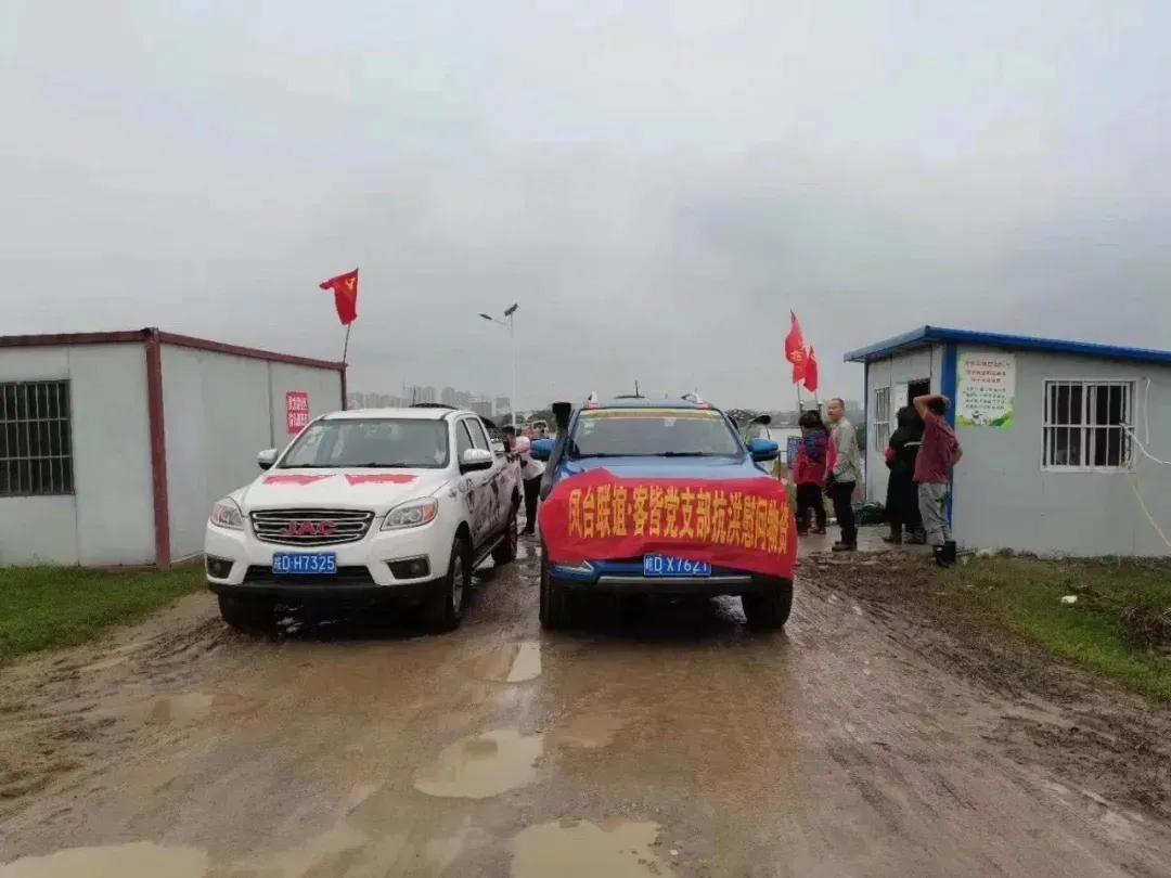 淮南防汛最新動(dòng)態(tài)，科技引領(lǐng)防汛新時(shí)代，智能守護(hù)美好生活