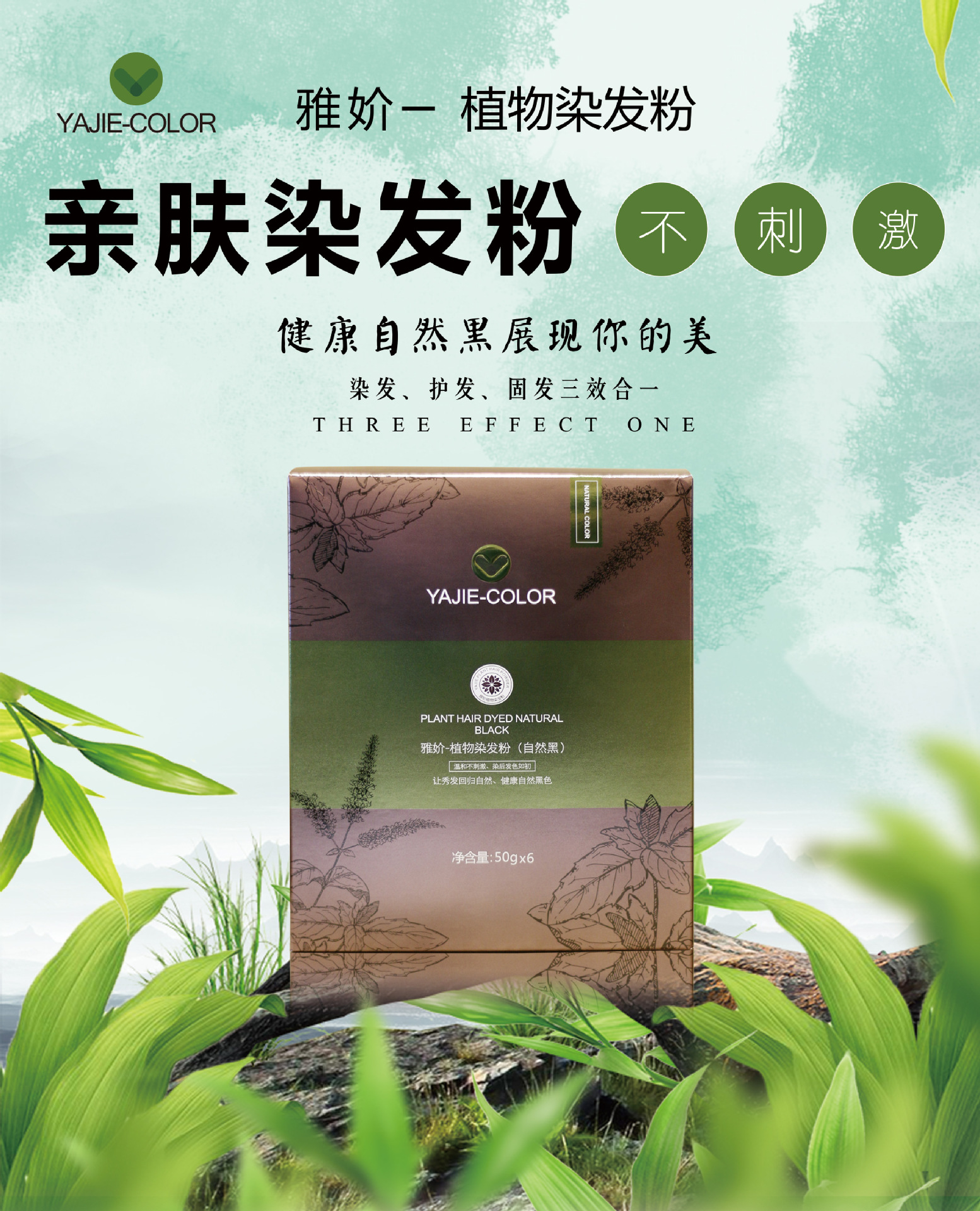 最新染發(fā)粉，科技與生活的融合，時(shí)尚新選擇