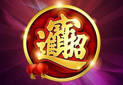 財運(yùn)天降最新動態(tài)，揭秘財運(yùn)天降最新資訊