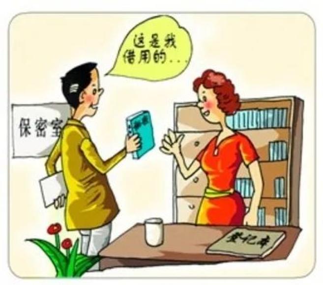 最新涉密規(guī)范揭秘，小巷深處的秘密小店